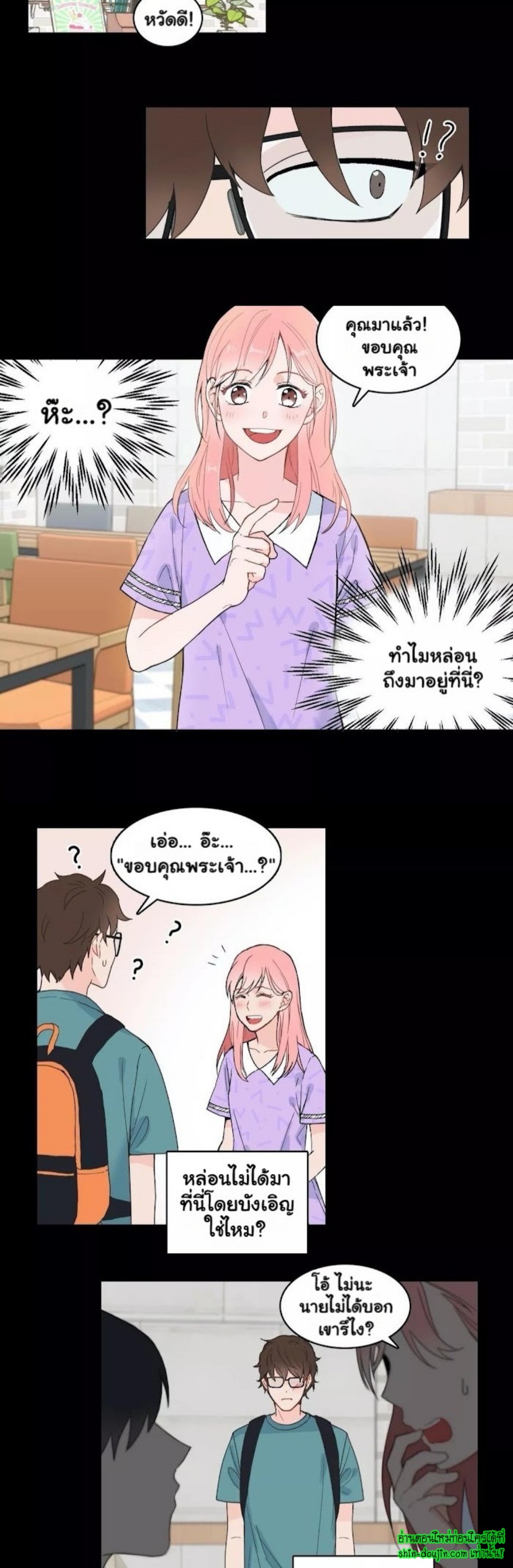 A Fine Line EP 3
